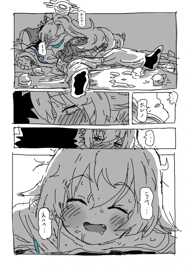 หน้า 25