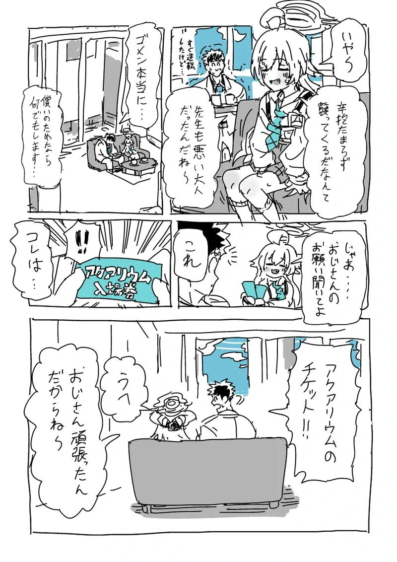 หน้า 26