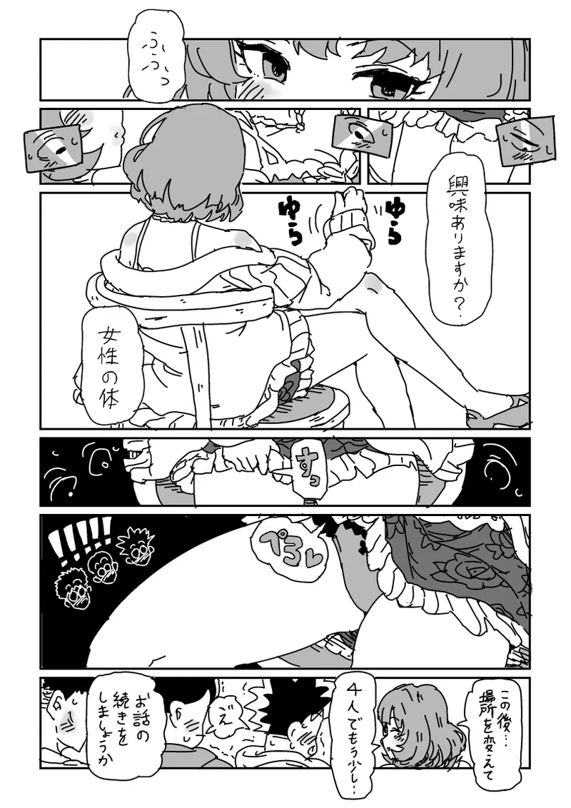 หน้า 3