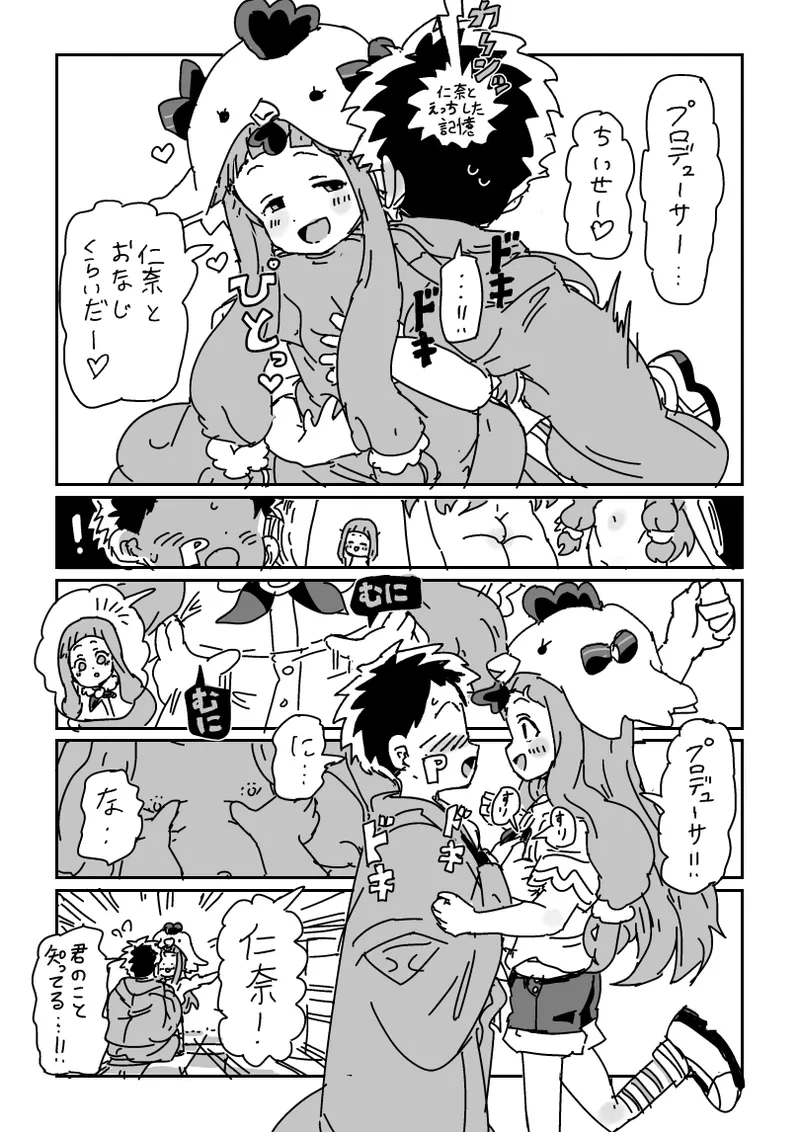 หน้า 3