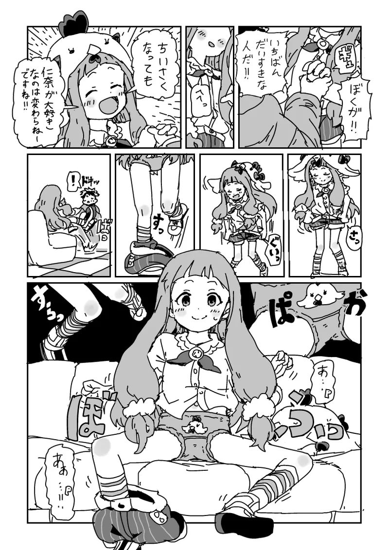 หน้า 4