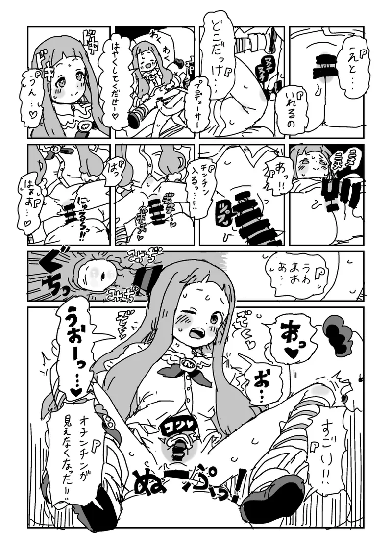 หน้า 7