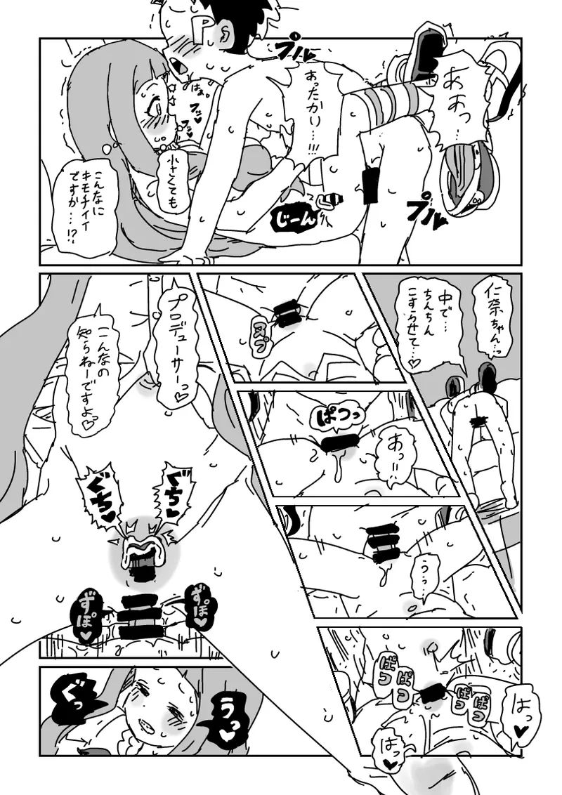 หน้า 8