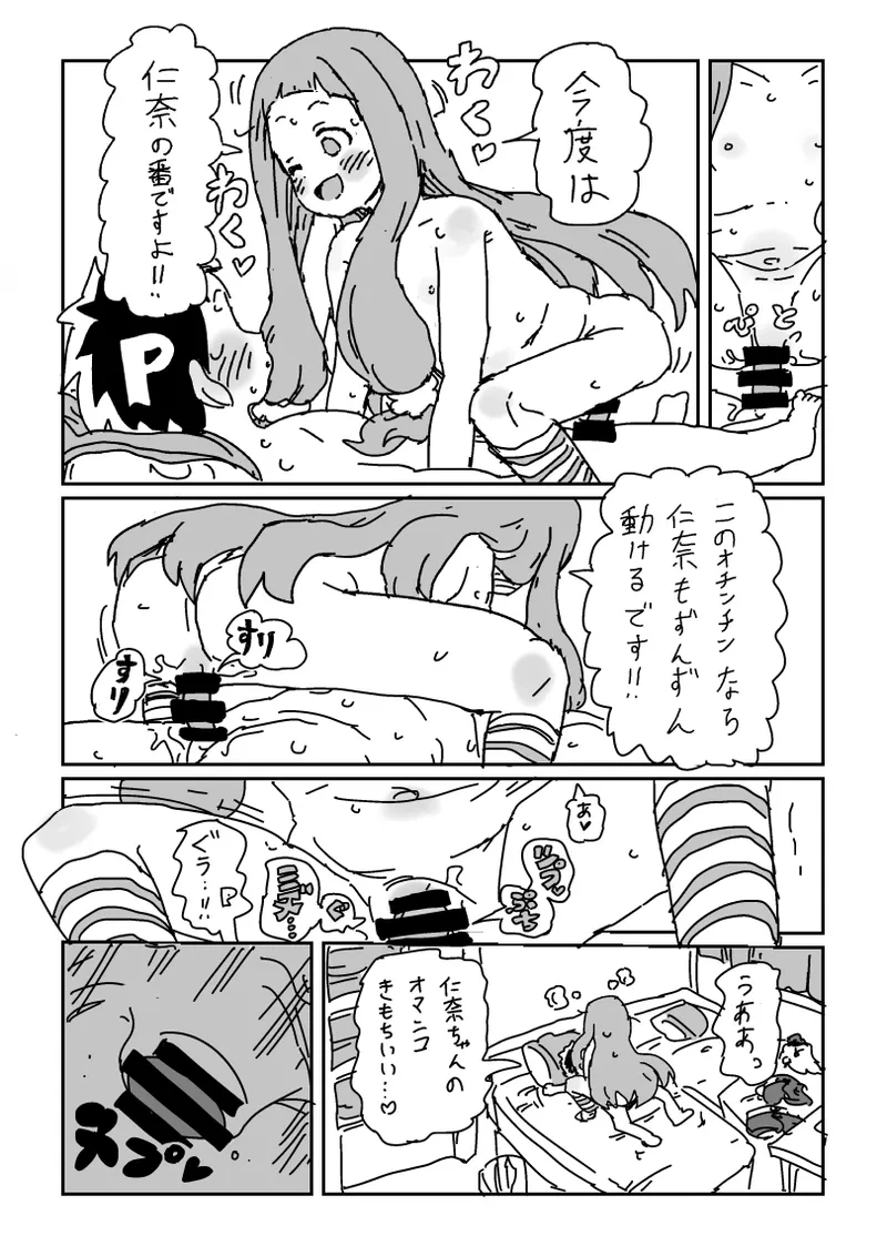 หน้า 11