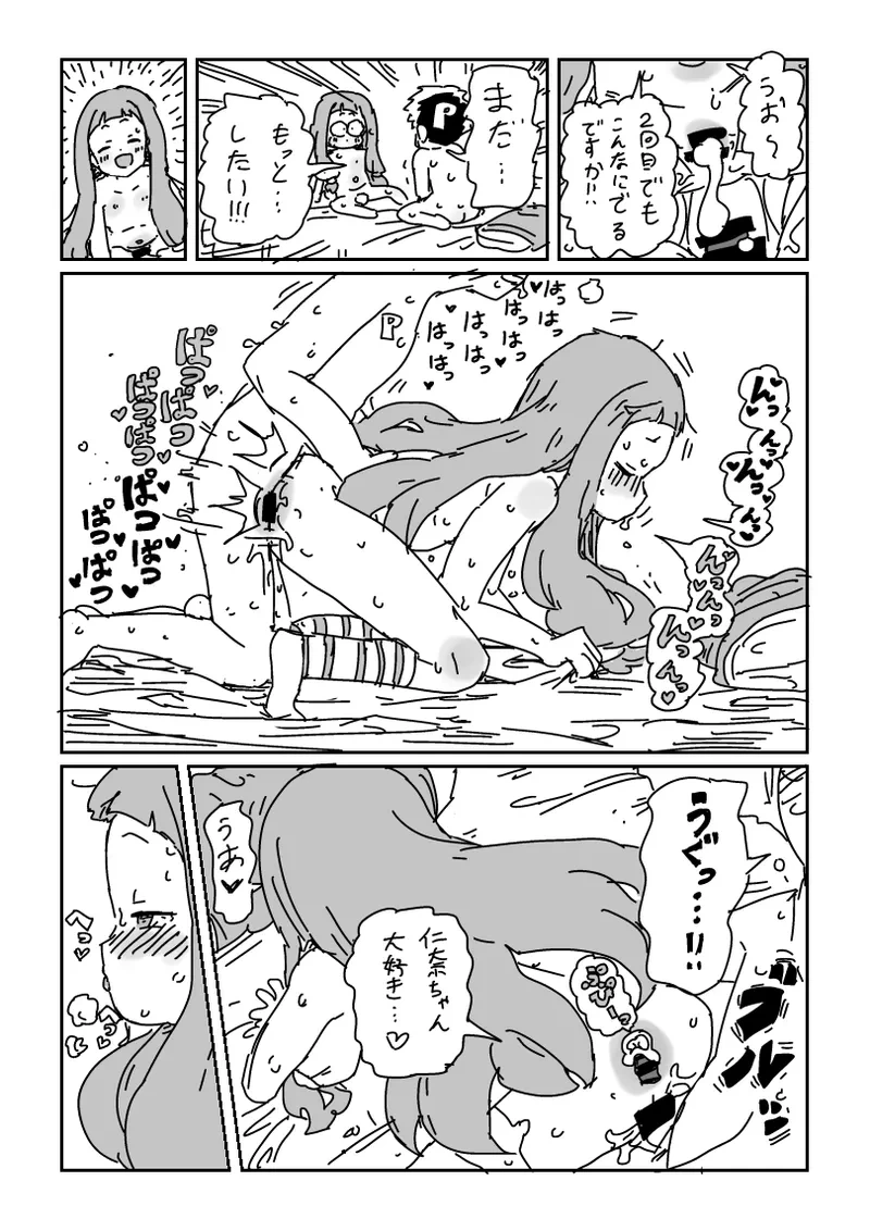 หน้า 14