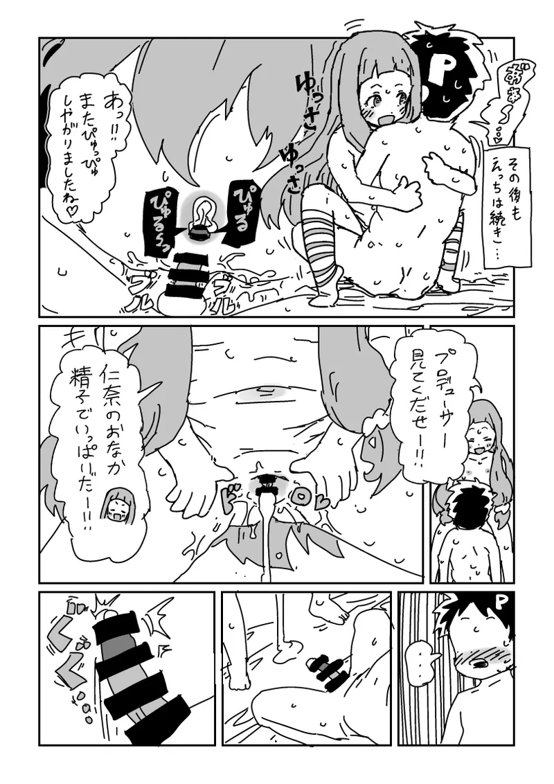 หน้า 15