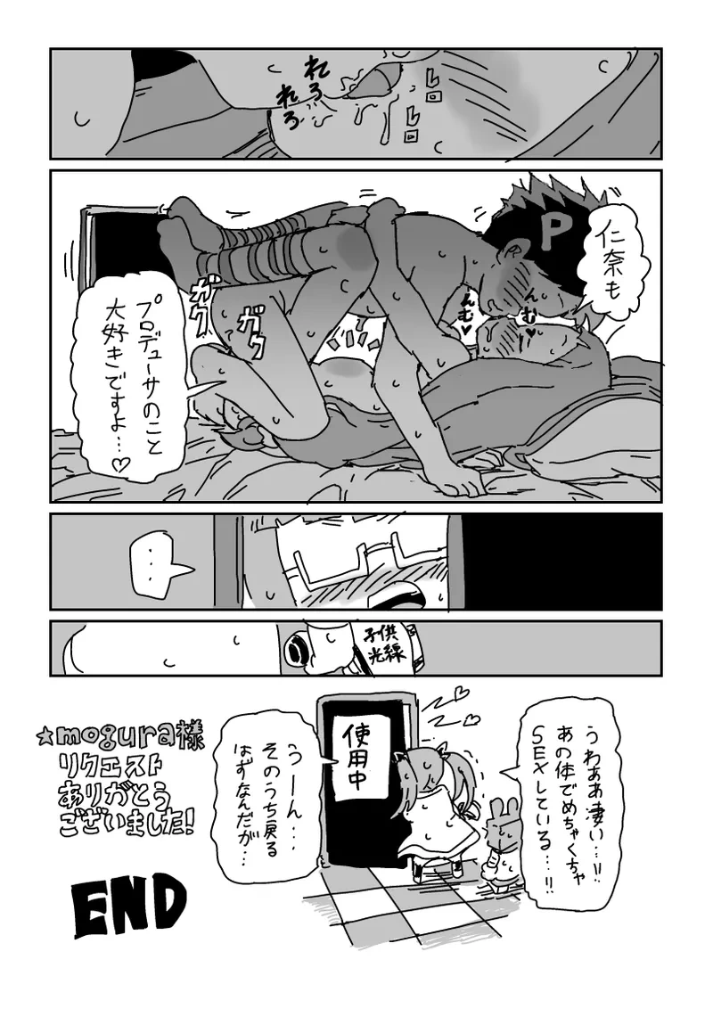 หน้า 16