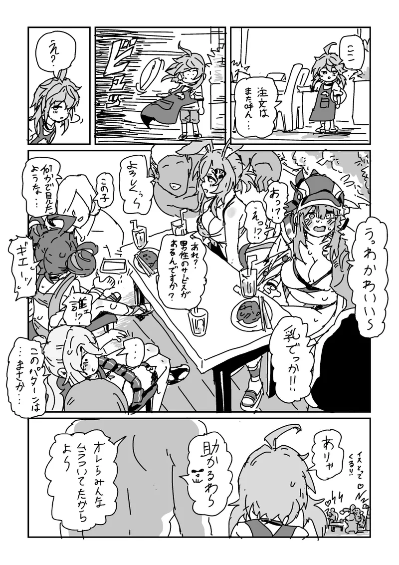 หน้า 4