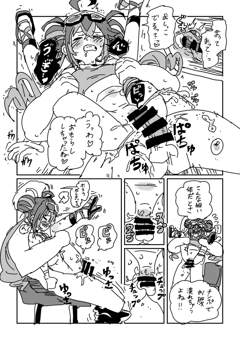หน้า 12