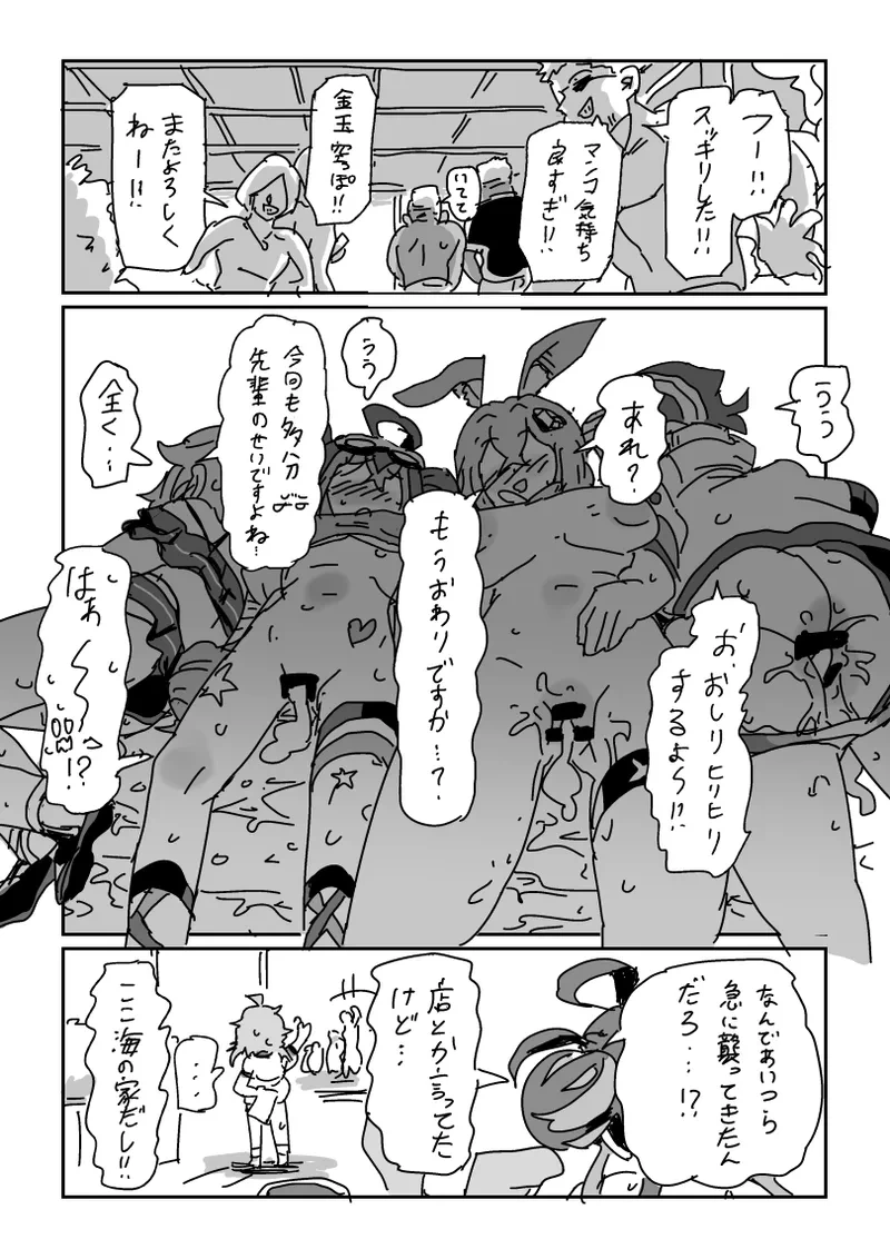 หน้า 16