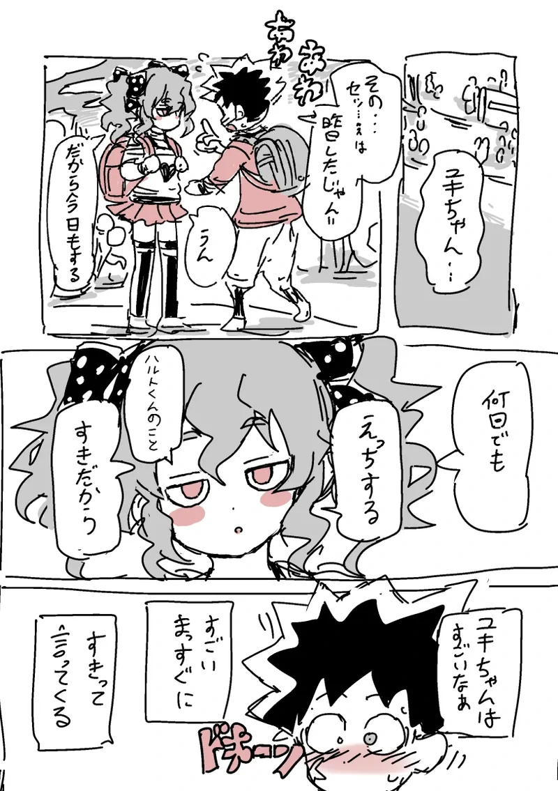 หน้า 2