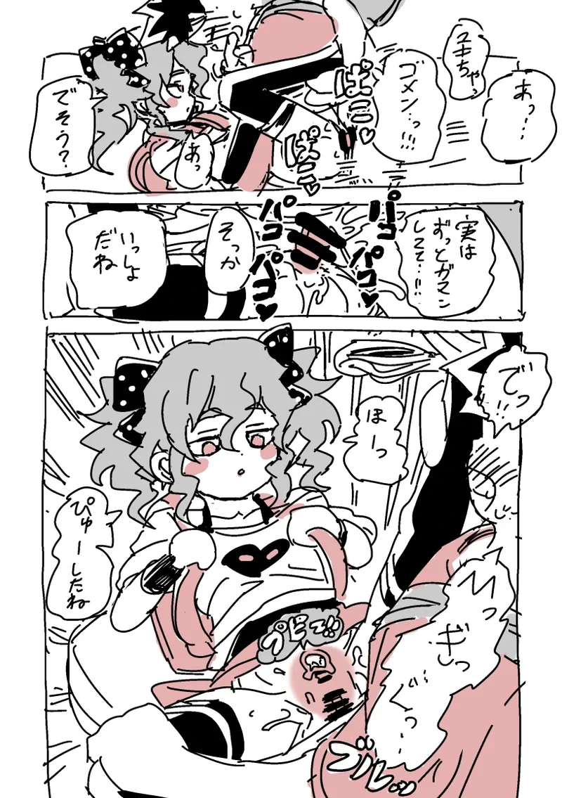 หน้า 7