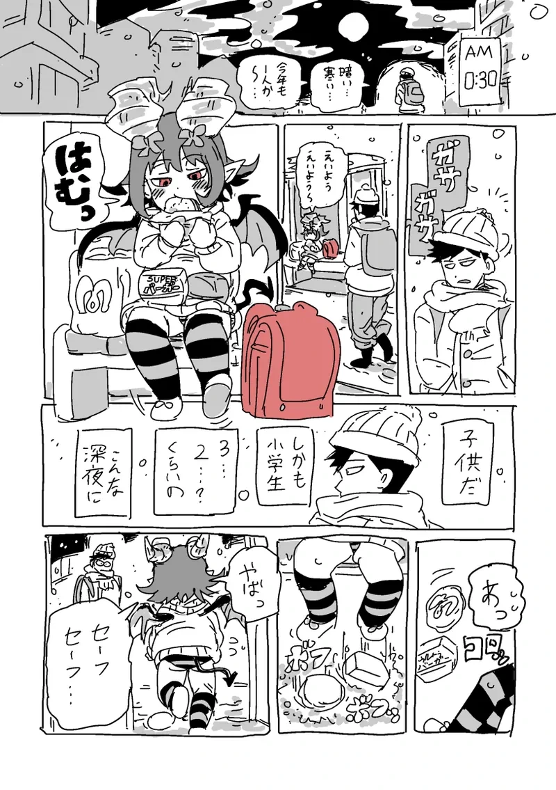 หน้า 2