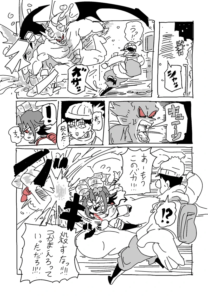 หน้า 7