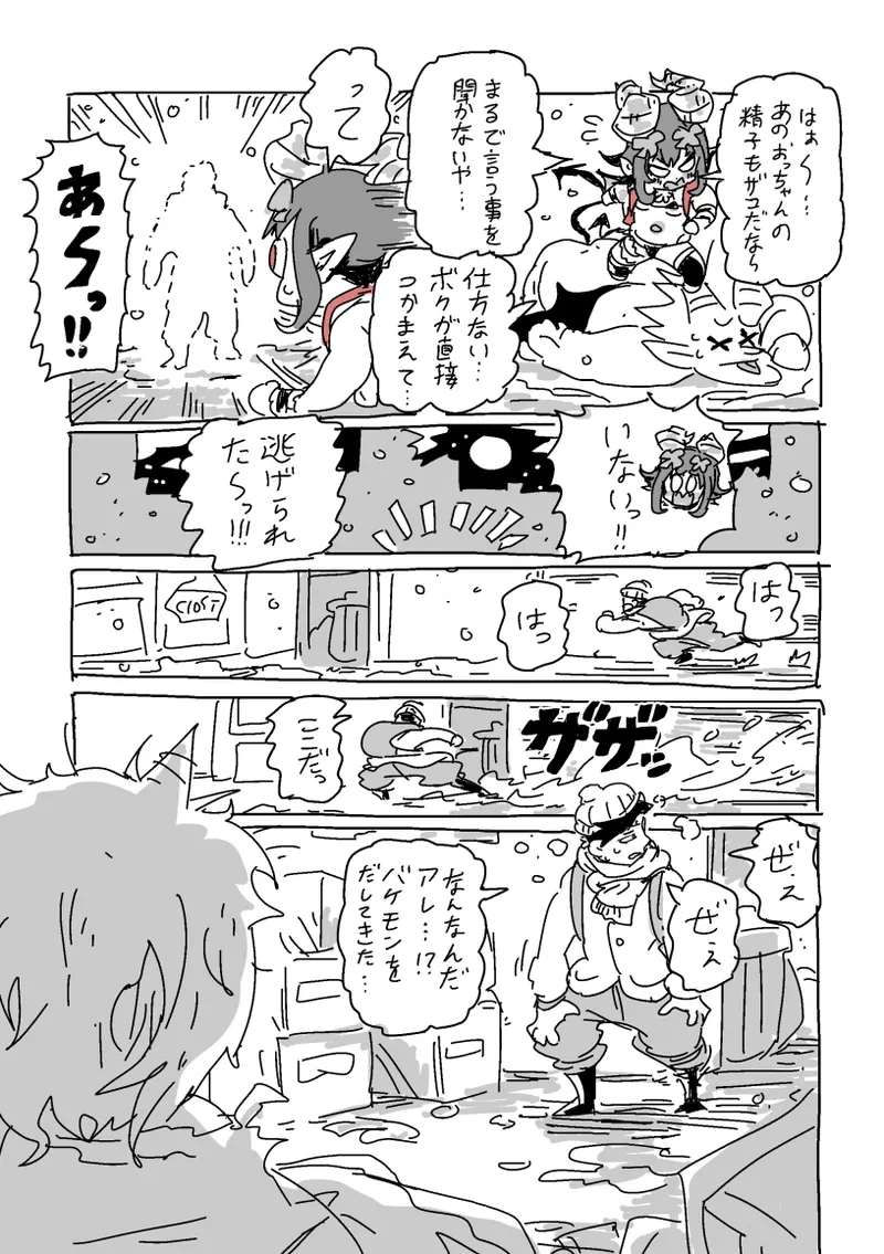 หน้า 8