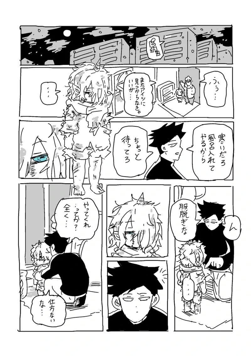 หน้า 12