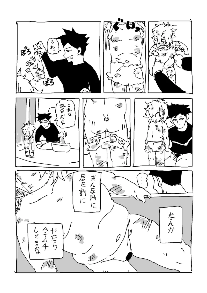 หน้า 13
