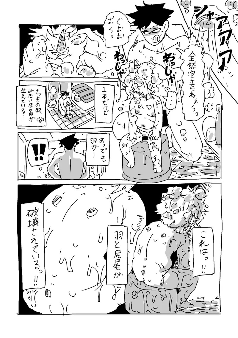 หน้า 14