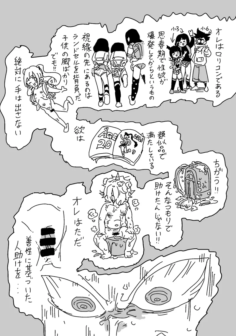 หน้า 16
