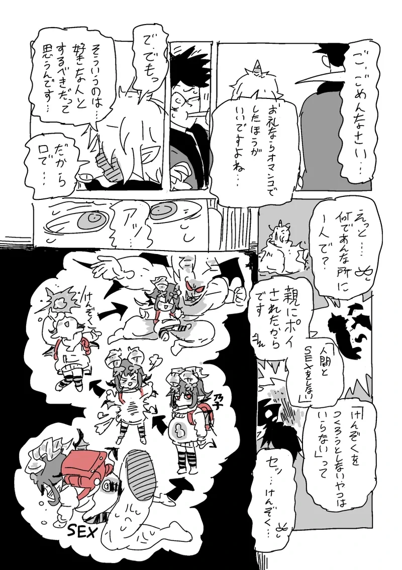 หน้า 22