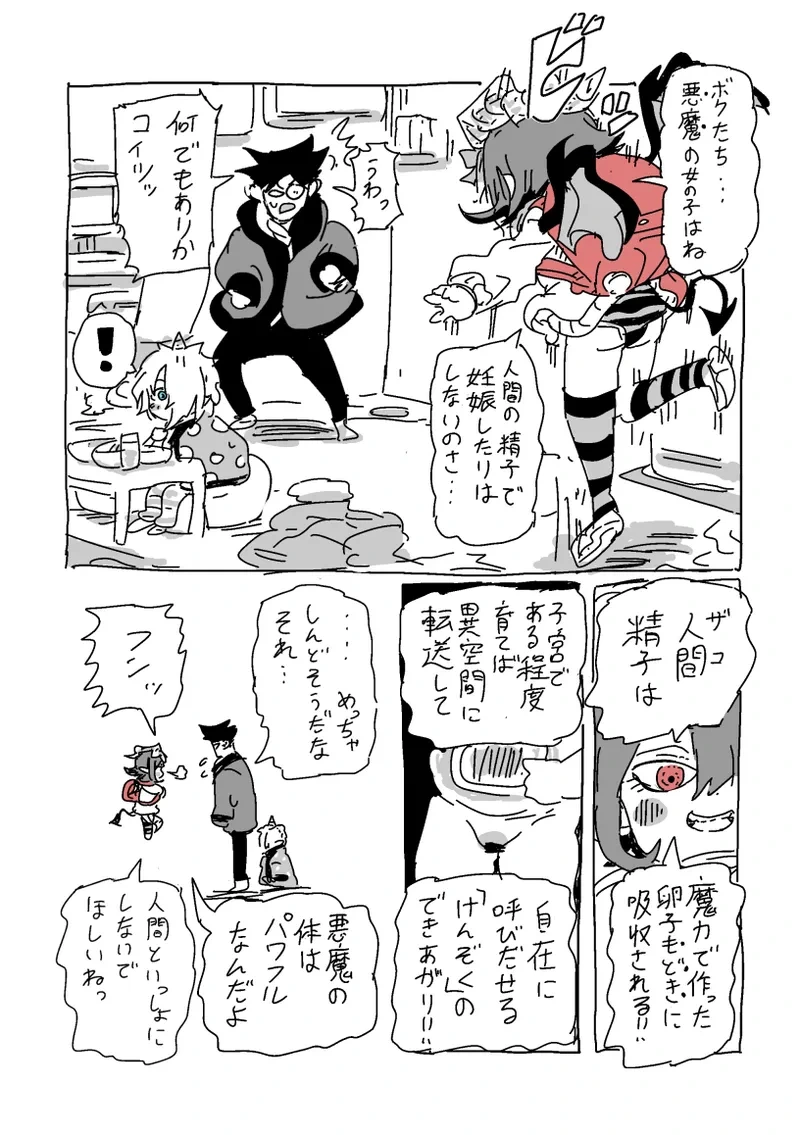 หน้า 24