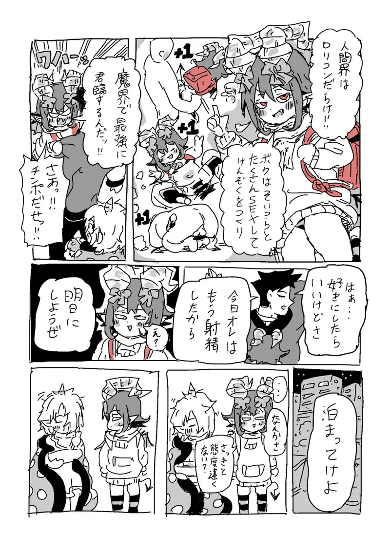 หน้า 25
