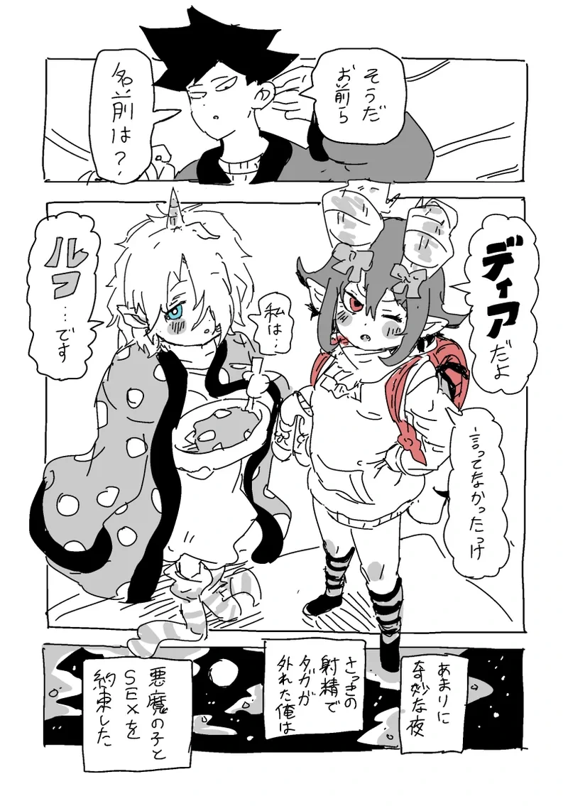 หน้า 26