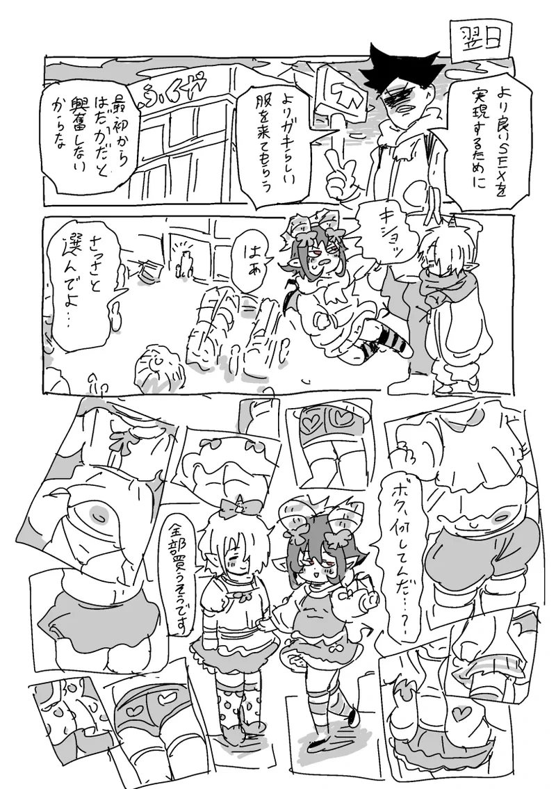 หน้า 27