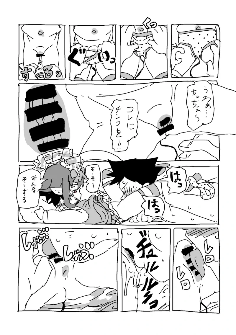 หน้า 29