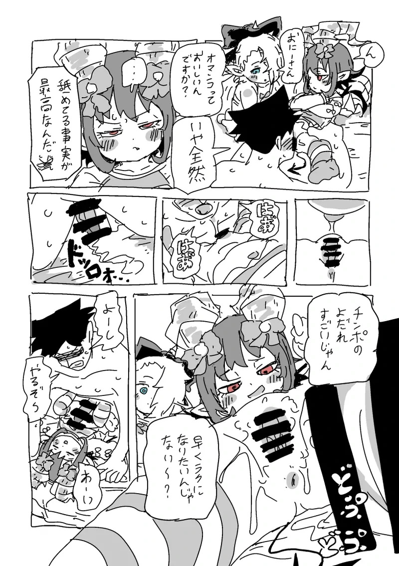 หน้า 30