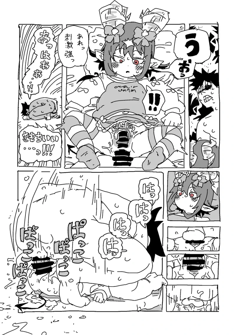 หน้า 32