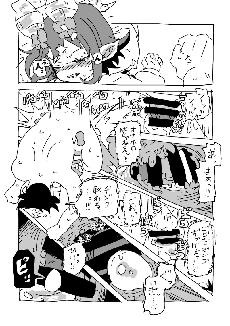 หน้า 33