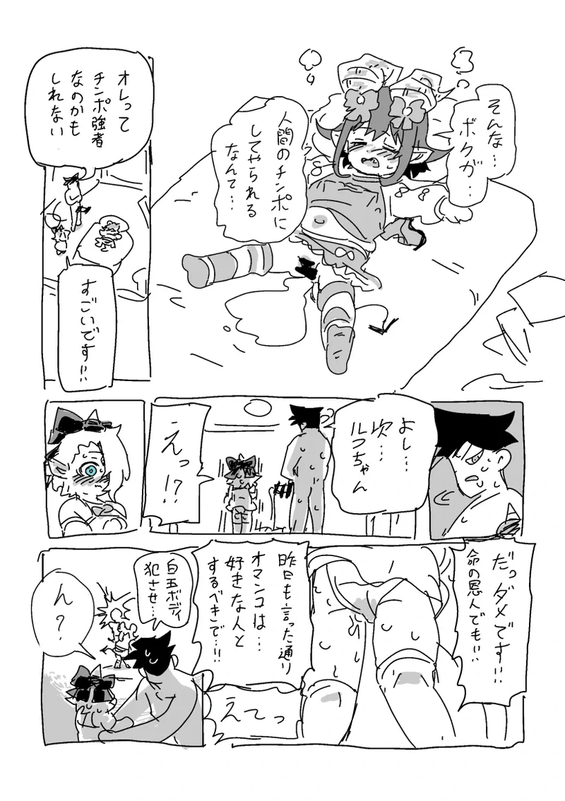หน้า 35