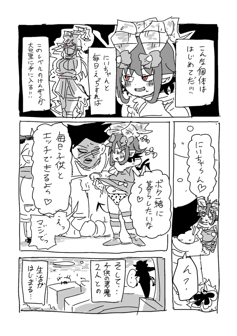 หน้า 38