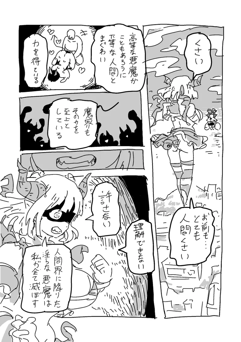 หน้า 41