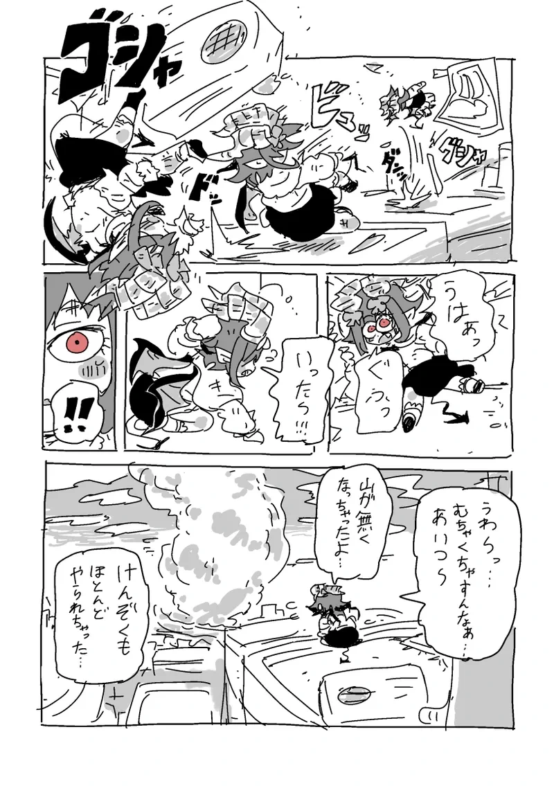 หน้า 48