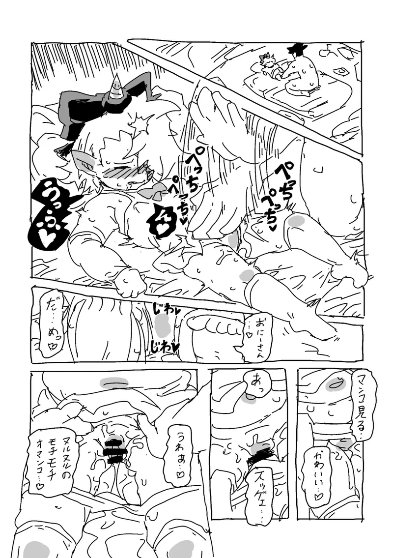 หน้า 51