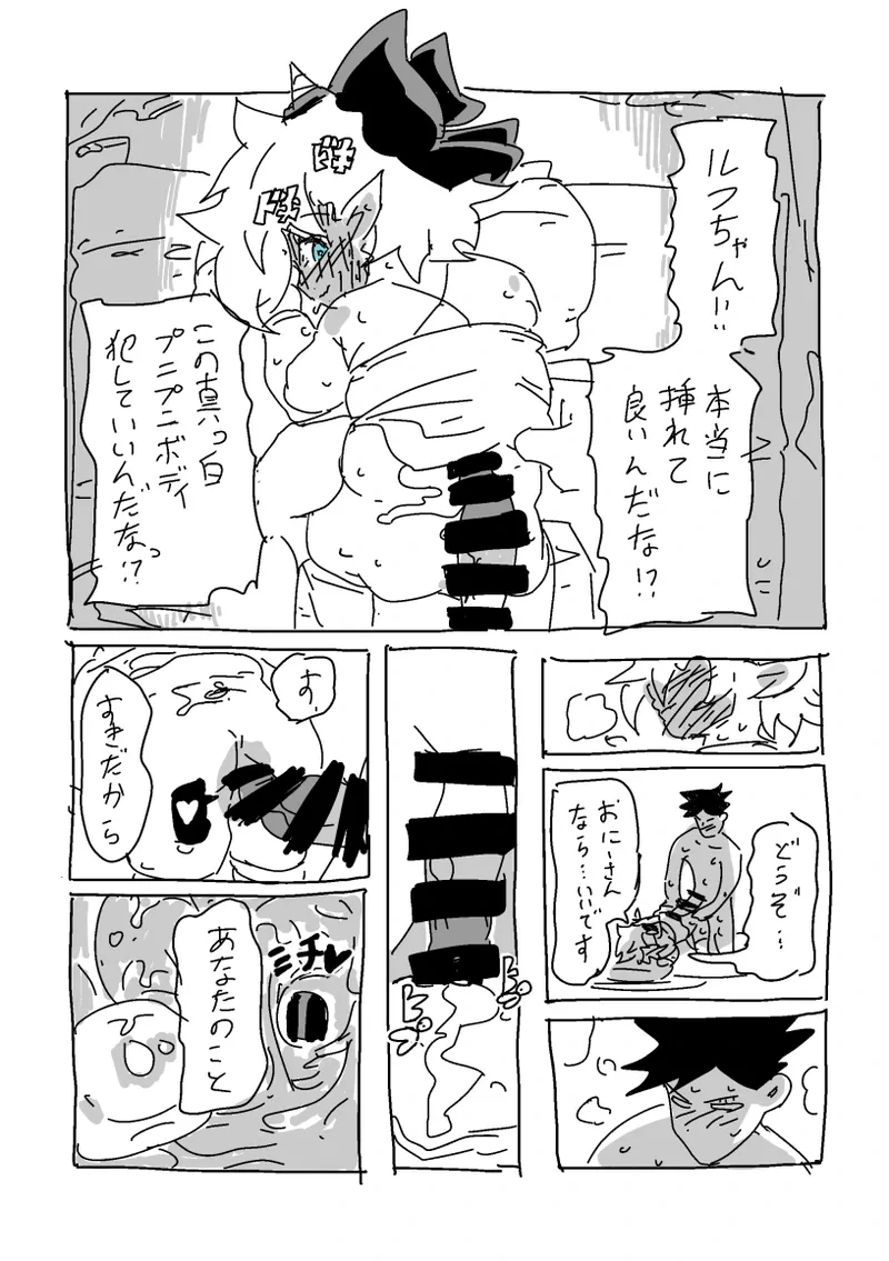 หน้า 52