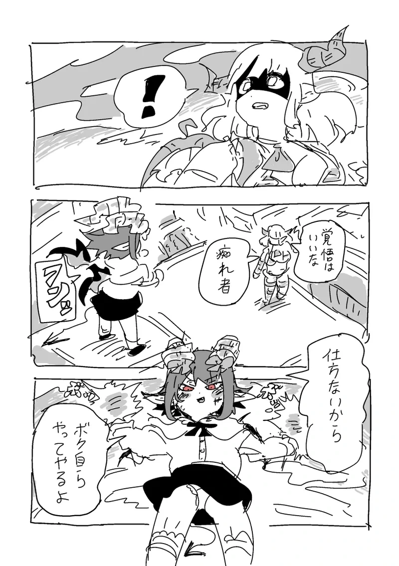 หน้า 55