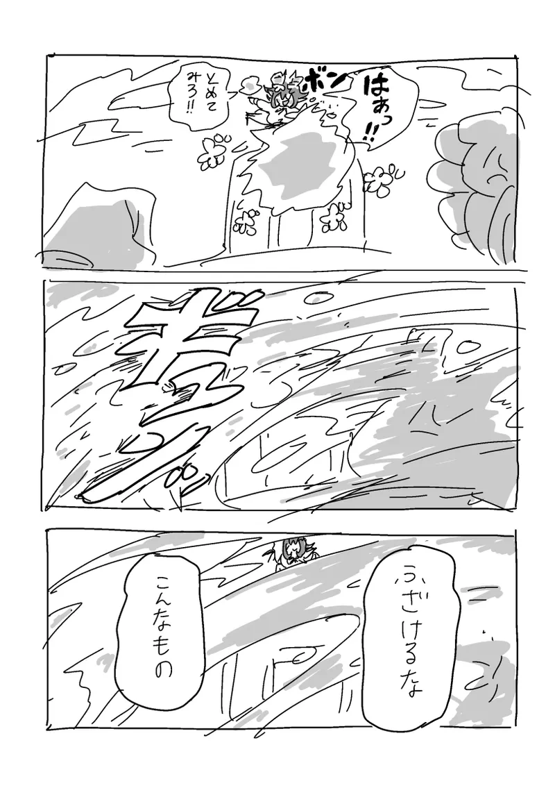 หน้า 56