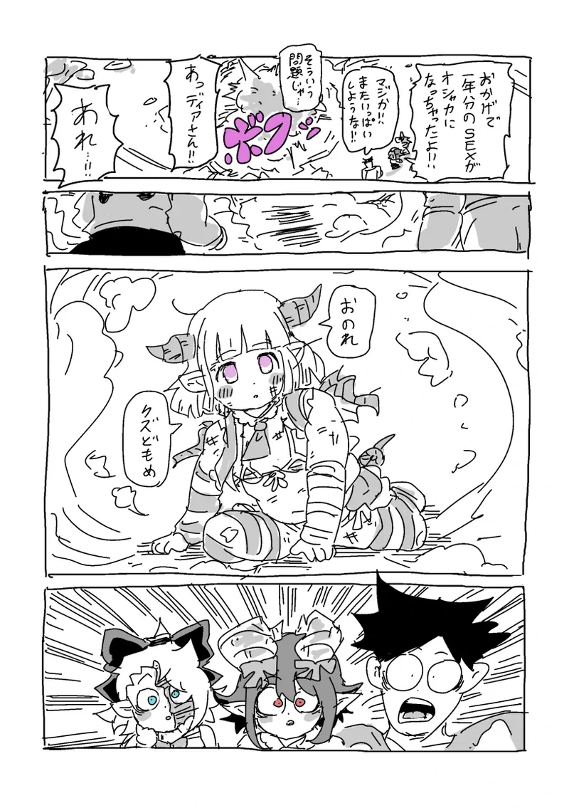 หน้า 65
