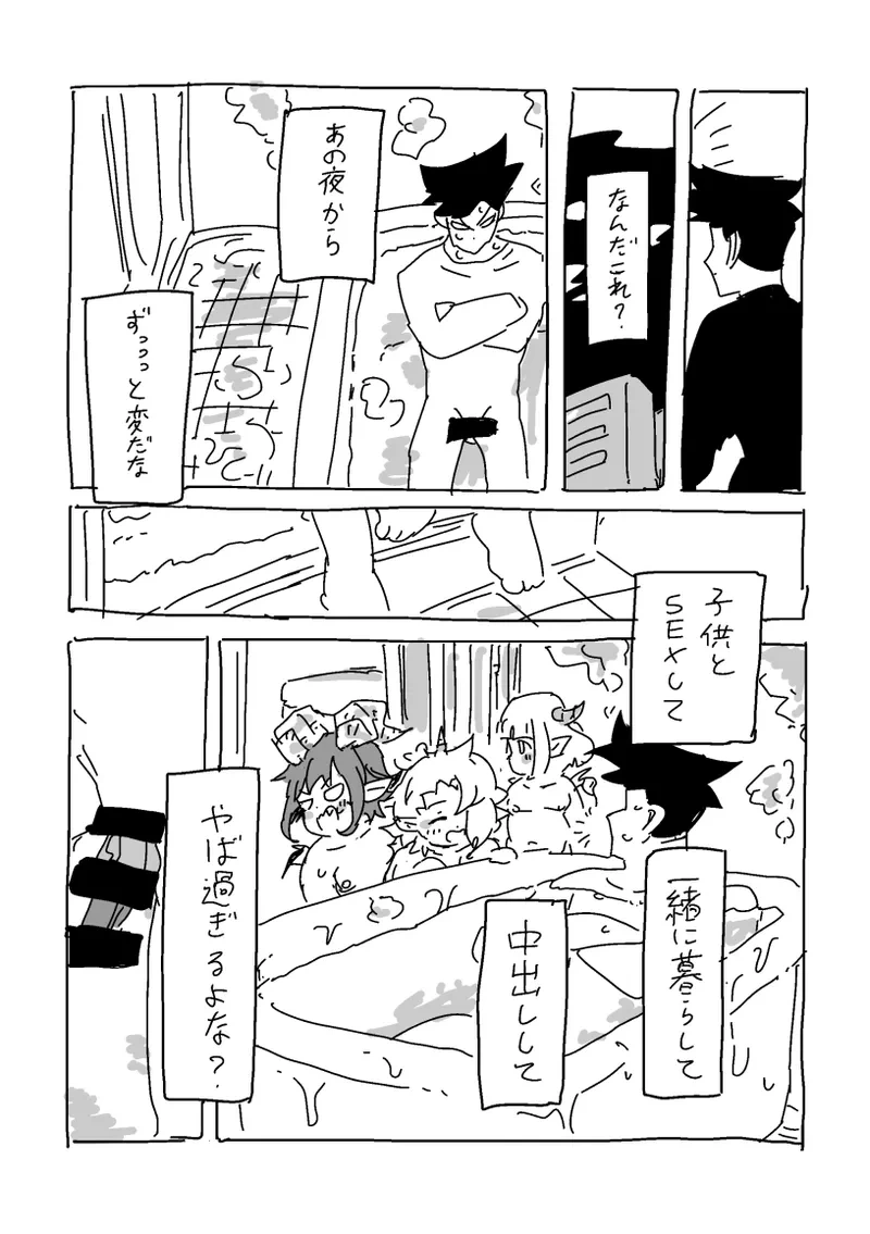 หน้า 71