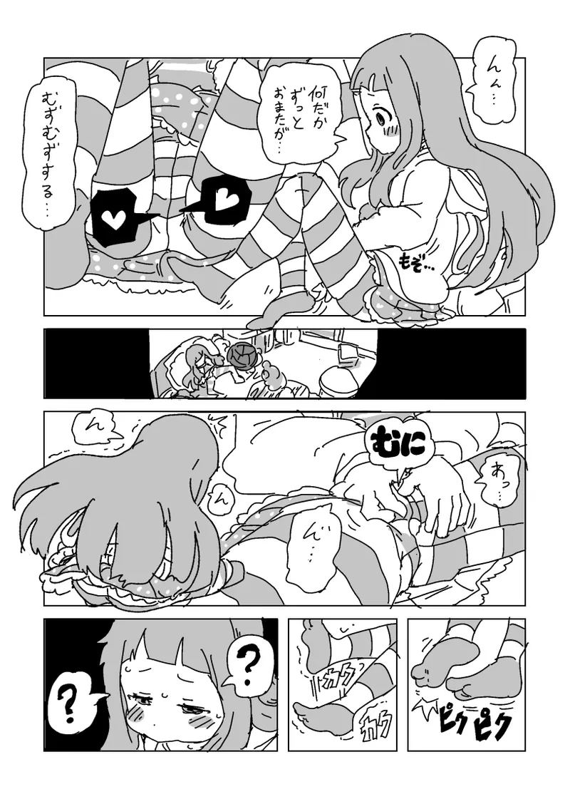 [LFTN] Nina SEX Naresome (THE IDOLM@STER CINDERELLA GIRLS)