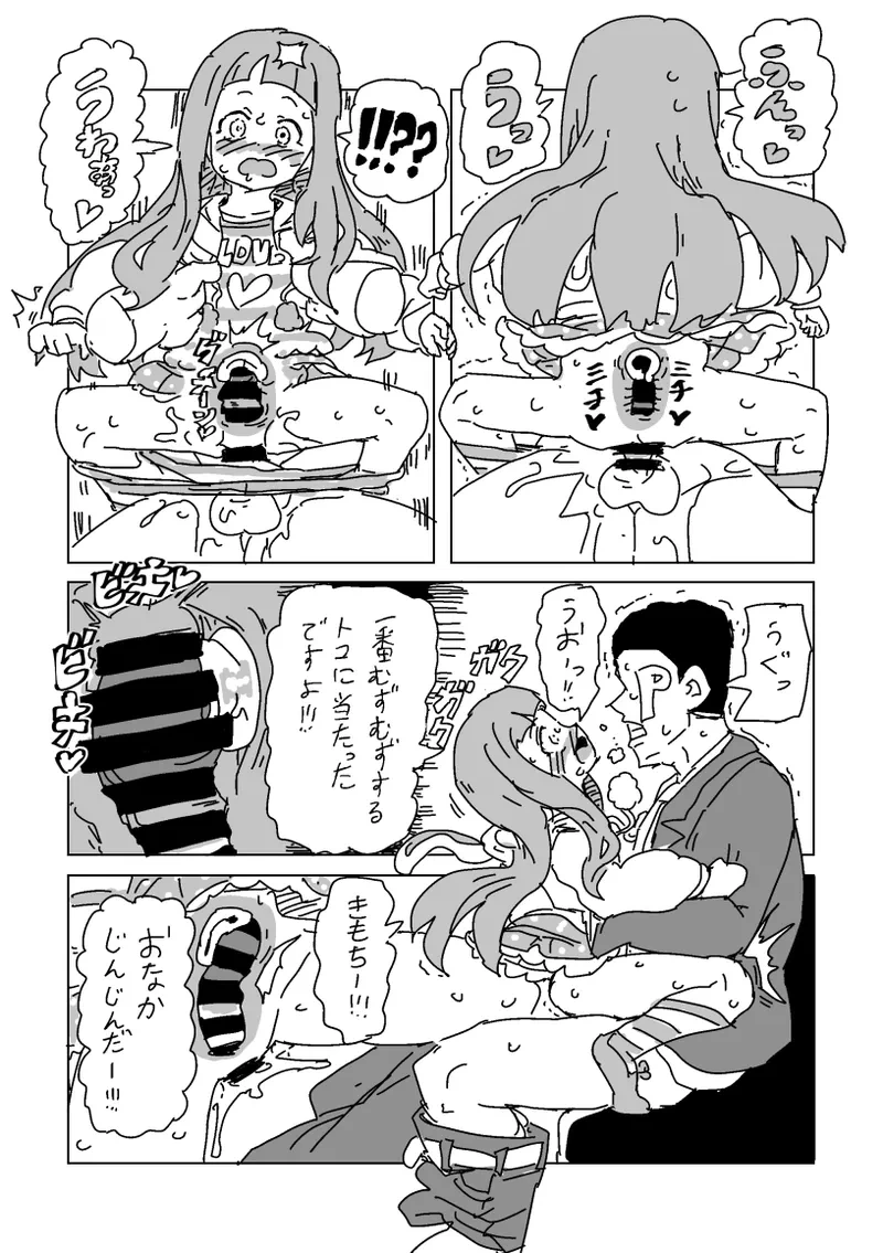 หน้า 9