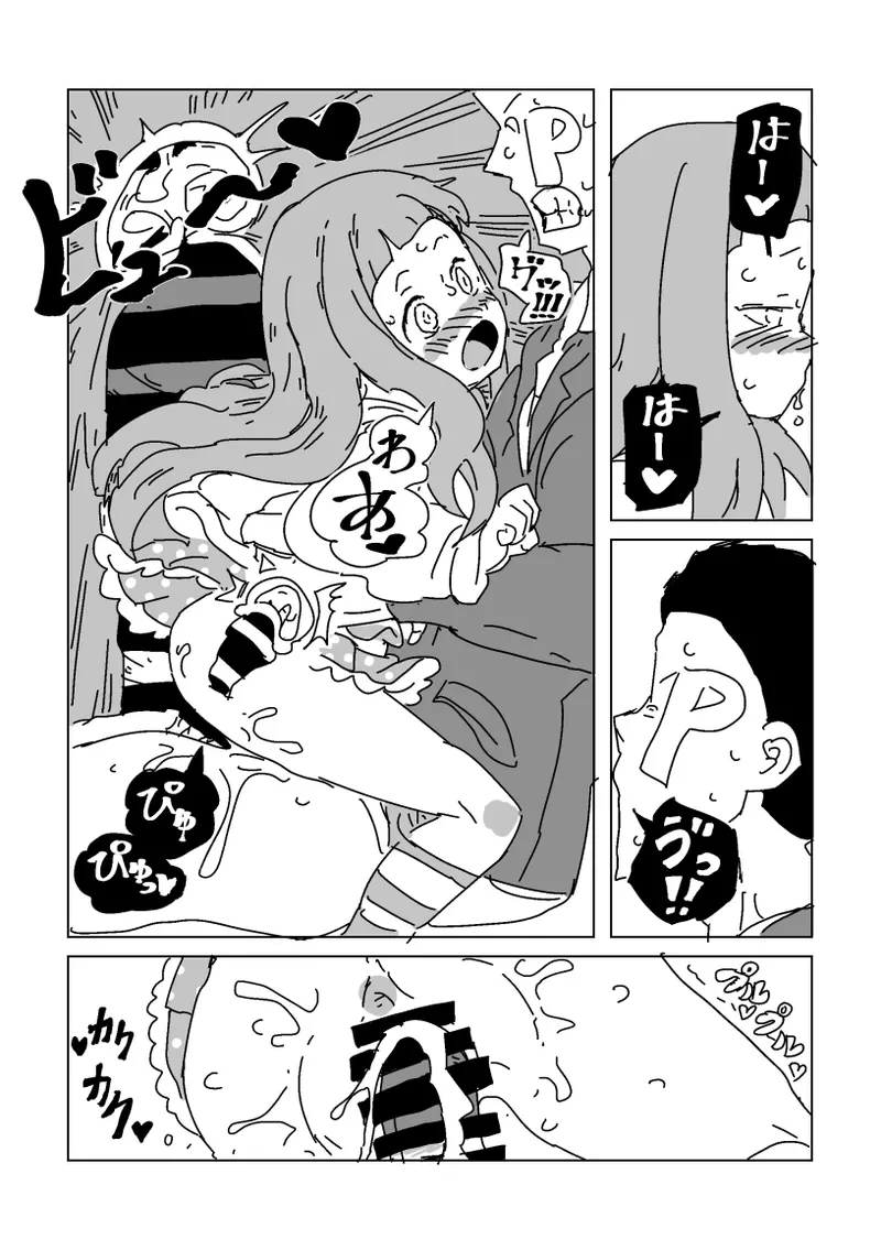 หน้า 11