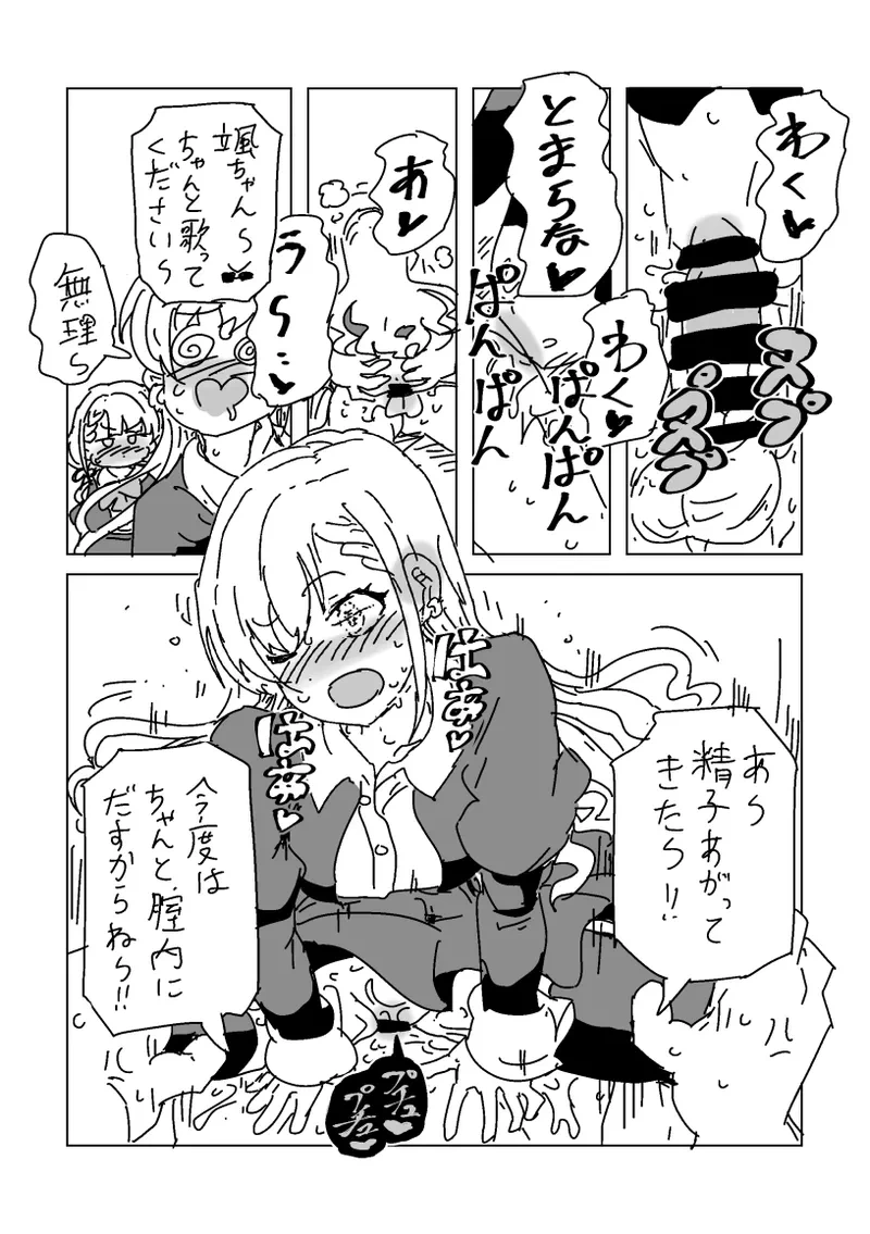 หน้า 13