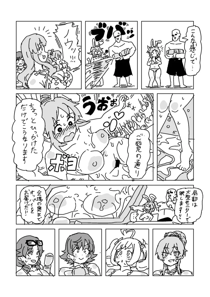 หน้า 2