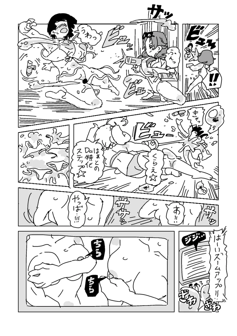 หน้า 4