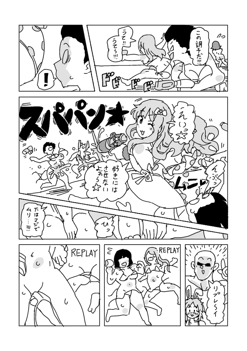หน้า 9