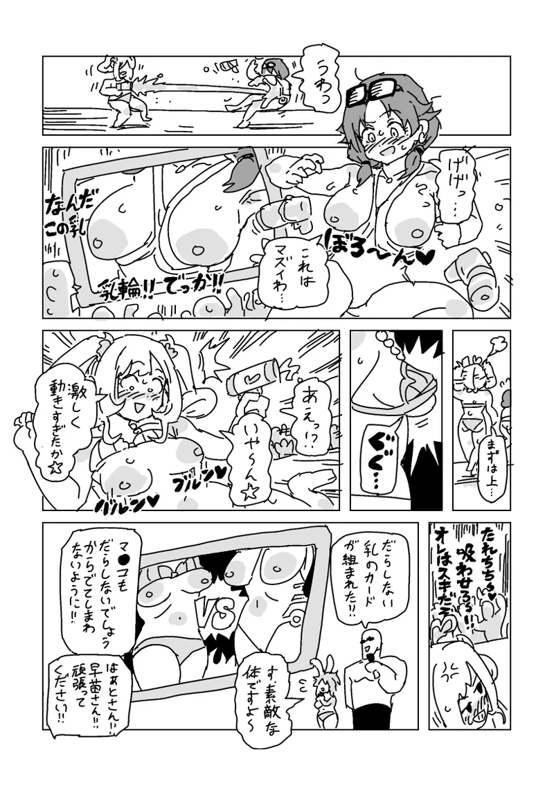 หน้า 12